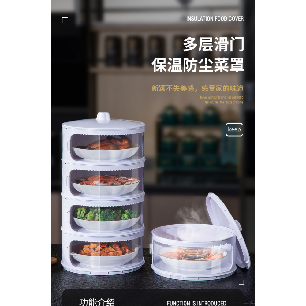 保溫菜罩家用多層加厚疊加防塵防蟲保鮮可拆洗剩菜罩子【清倉】-細節圖6