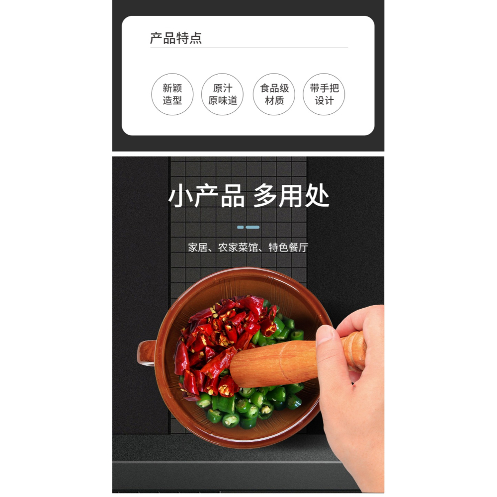 土陶擂缽湘菜館用擂辣椒皮蛋茄子家用陶瓷研磨器壓蒜泥老式搗蒜器-細節圖5