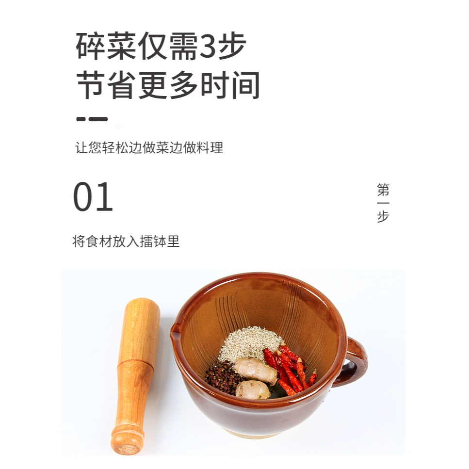 土陶擂缽湘菜館用擂辣椒皮蛋茄子家用陶瓷研磨器壓蒜泥老式搗蒜器-細節圖10