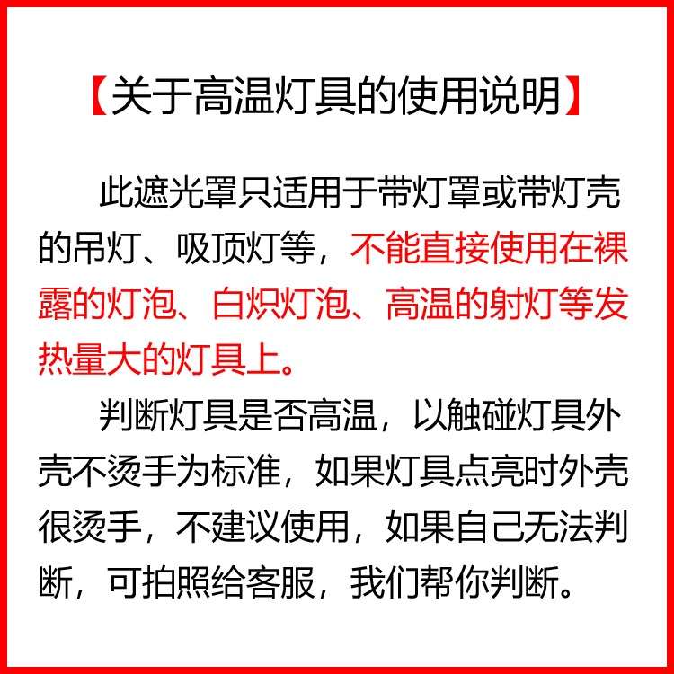 燈罩防刺眼嬰兒布套白色臺燈吊燈吸頂燈柔光罩布套遮光罩擋光板臺-細節圖2