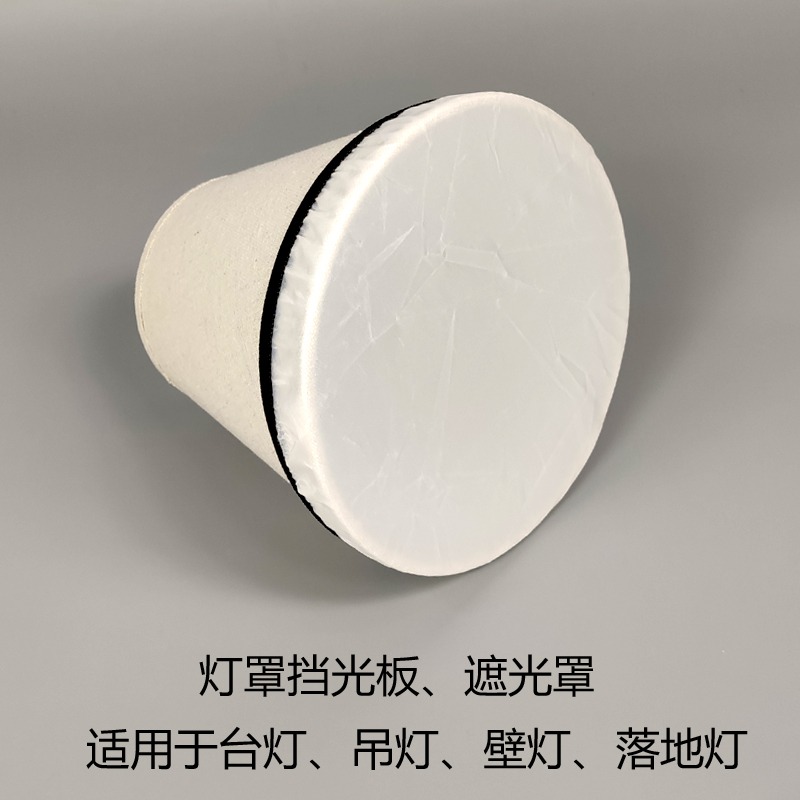 燈罩防刺眼嬰兒布套白色臺燈吊燈吸頂燈柔光罩布套遮光罩擋光板臺-細節圖7