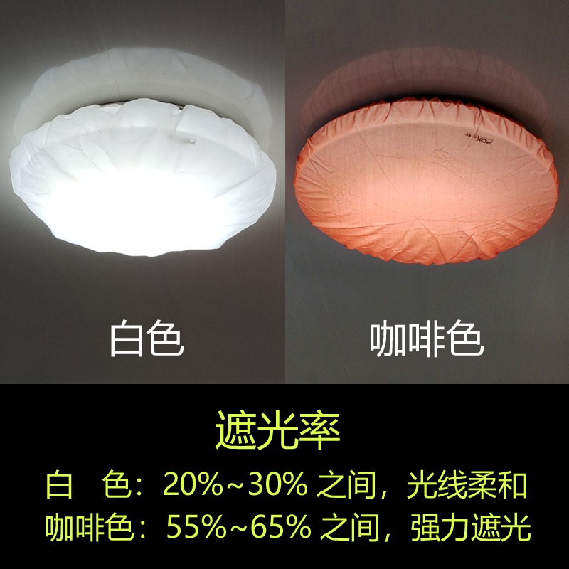燈罩防刺眼嬰兒布套白色臺燈吊燈吸頂燈柔光罩布套遮光罩擋光板臺-細節圖9
