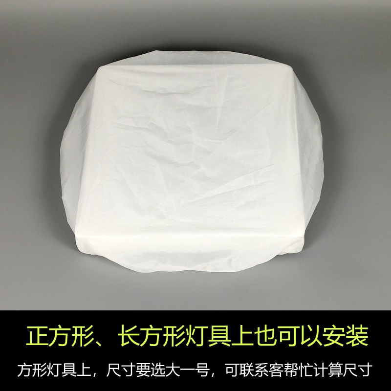 燈罩防刺眼嬰兒布套白色臺燈吊燈吸頂燈柔光罩布套遮光罩擋光板臺-細節圖10