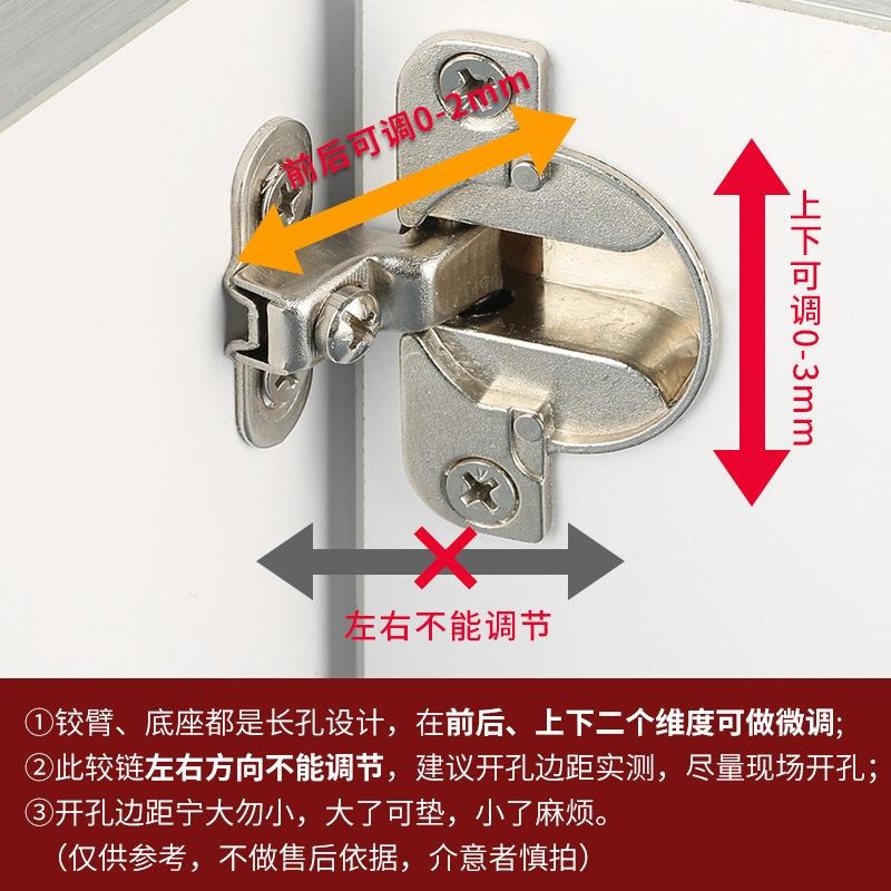 內開門鉸鏈超短臂暗藏鉸鏈全蓋側板25衣櫃內推門小鉸鏈合頁五金-細節圖3