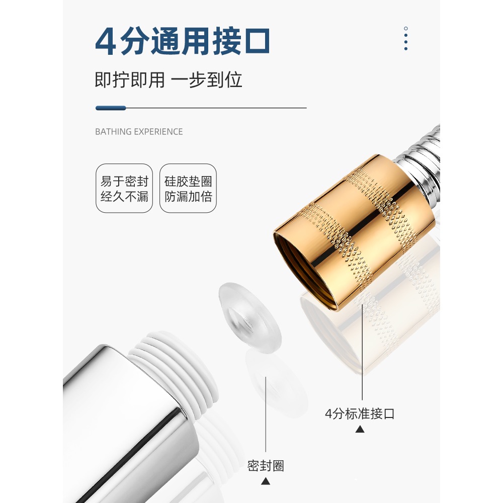 花灑軟管浴室淋浴雨噴頭通用不銹鋼水管子熱水器花灑套裝配件大全-細節圖5
