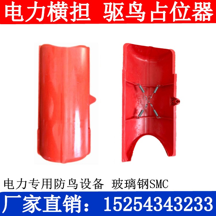 驅鳥佔位器三角防鳥害驅鳥佔位阻擋器穩固型玻璃鋼630驅鳥佔位器-細節圖2