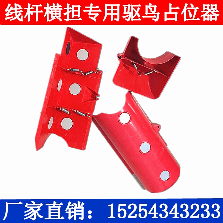 驅鳥佔位器三角防鳥害驅鳥佔位阻擋器穩固型玻璃鋼630驅鳥佔位器-細節圖4