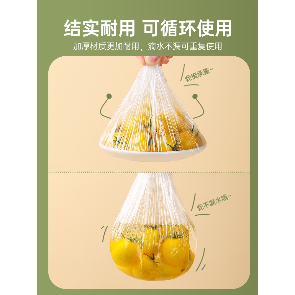 一次性保鮮膜罩套食品級專用保險套保鮮袋家用冰箱碗蓋松緊口廚房-細節圖4
