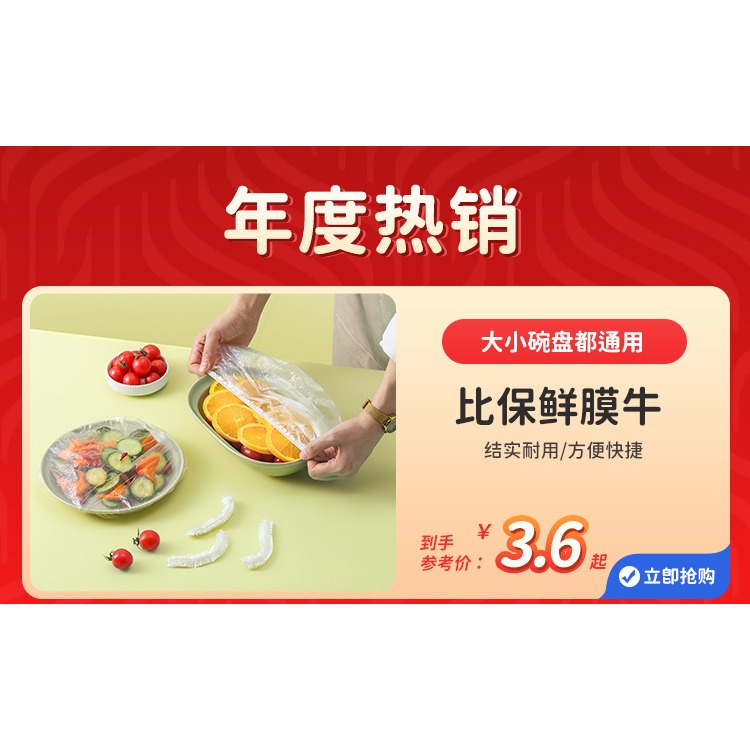 一次性保鮮膜罩套食品級專用保險套保鮮袋家用冰箱碗蓋松緊口廚房-細節圖6