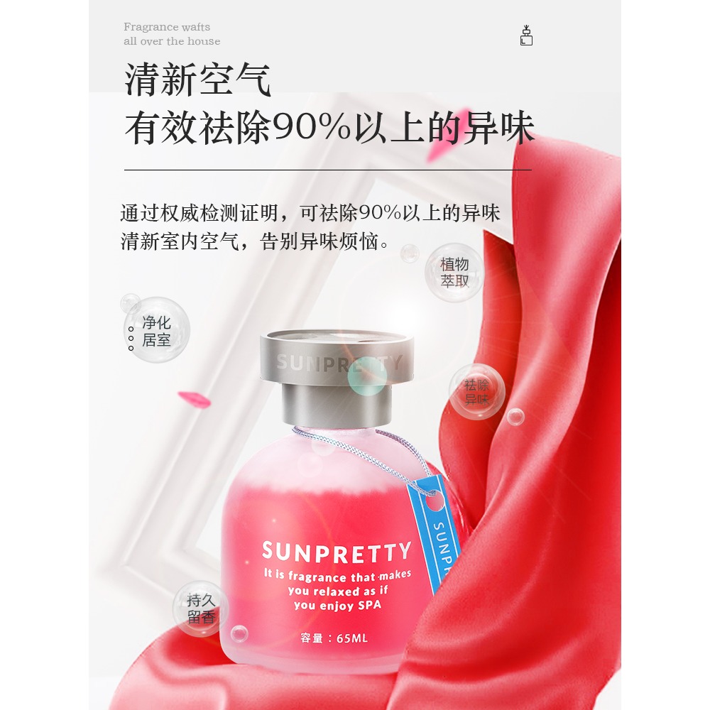 空氣清新劑香薰家用臥室內持久留香清廁所衛生間房間衣櫃除臭神器-細節圖2