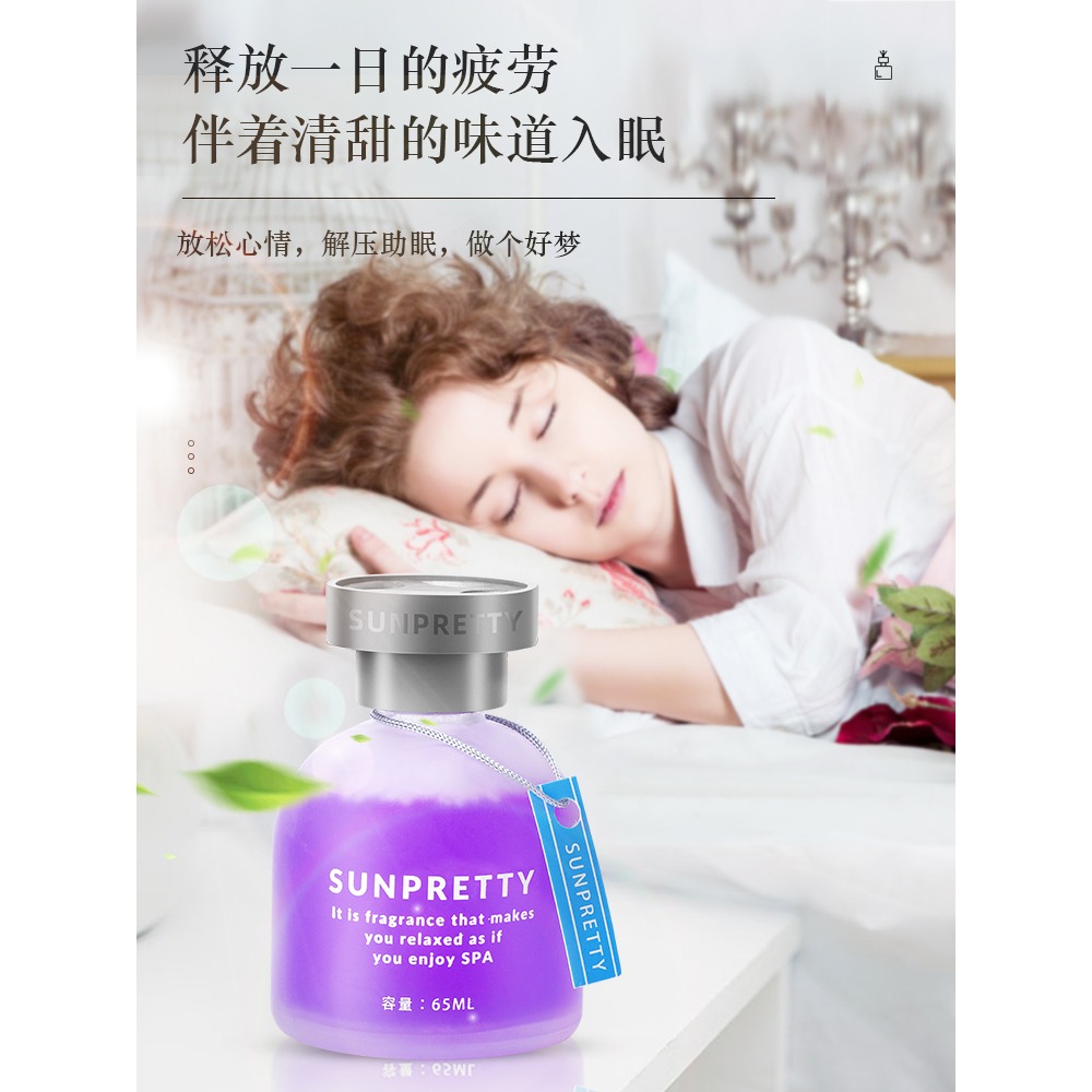 空氣清新劑香薰家用臥室內持久留香清廁所衛生間房間衣櫃除臭神器-細節圖3
