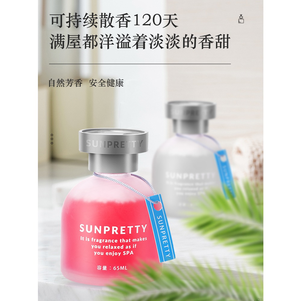 空氣清新劑香薰家用臥室內持久留香清廁所衛生間房間衣櫃除臭神器-細節圖4