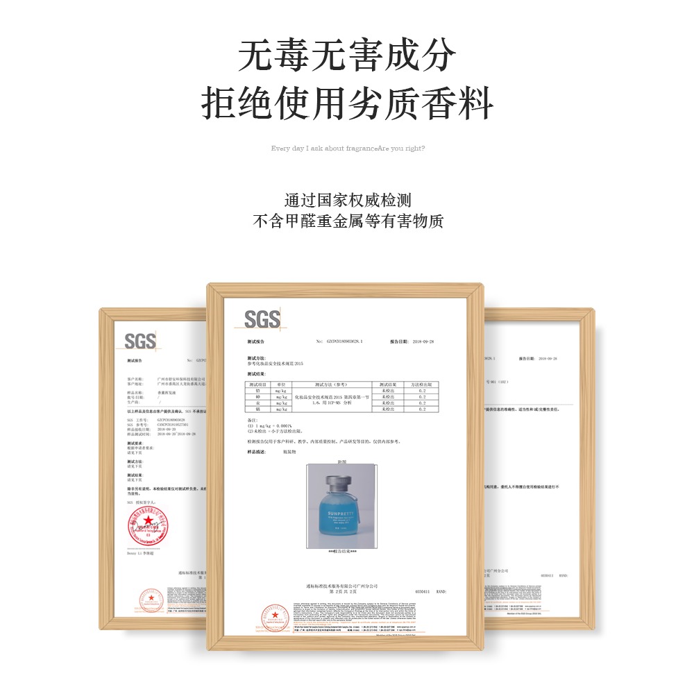 空氣清新劑香薰家用臥室內持久留香清廁所衛生間房間衣櫃除臭神器-細節圖5