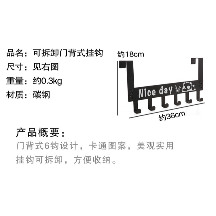 門後掛鉤置物架免打孔門上掛衣架門後掛衣架免釘門背式掛勾衣帽架-細節圖5