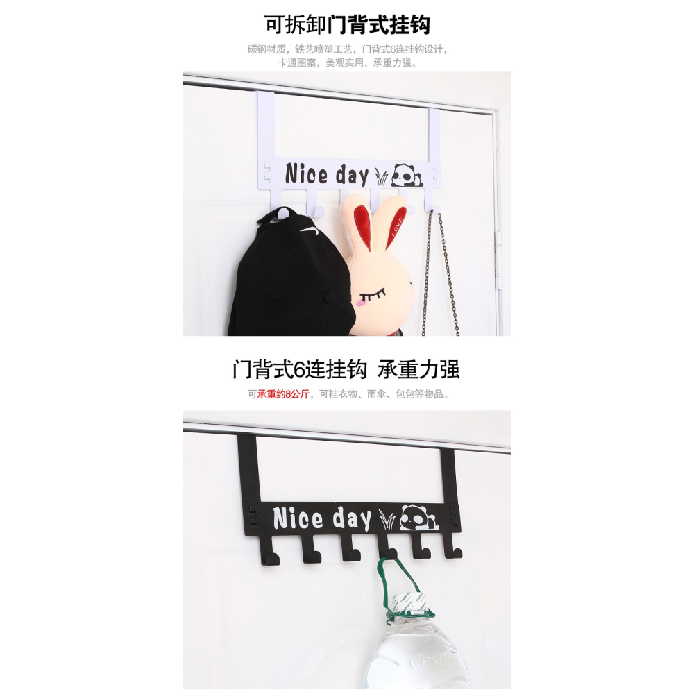 門後掛鉤置物架免打孔門上掛衣架門後掛衣架免釘門背式掛勾衣帽架-細節圖6
