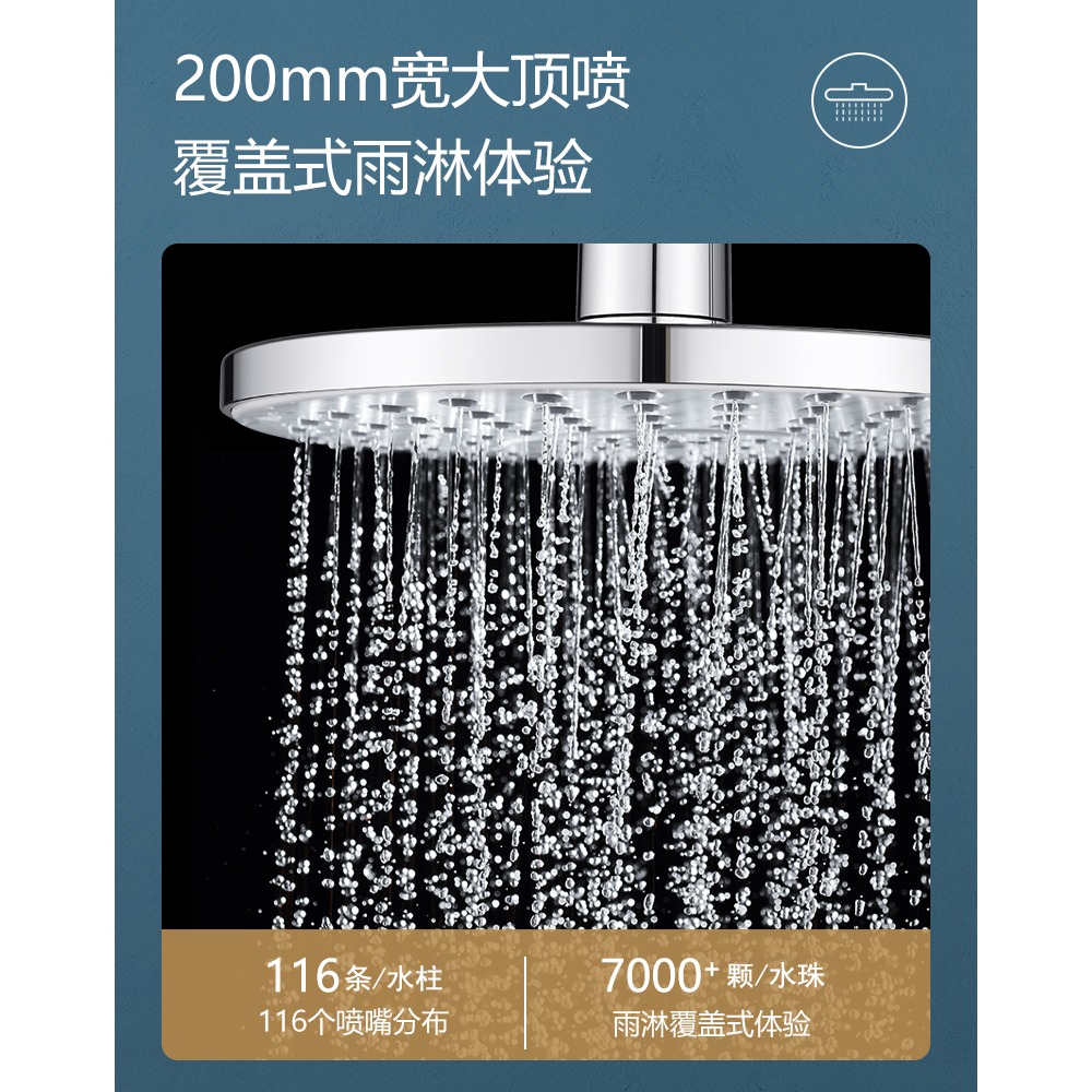 全銅淋浴花灑套裝家用衛生間浴霸增壓恆溫洗澡噴頭浴室淋雨沐浴器-細節圖4