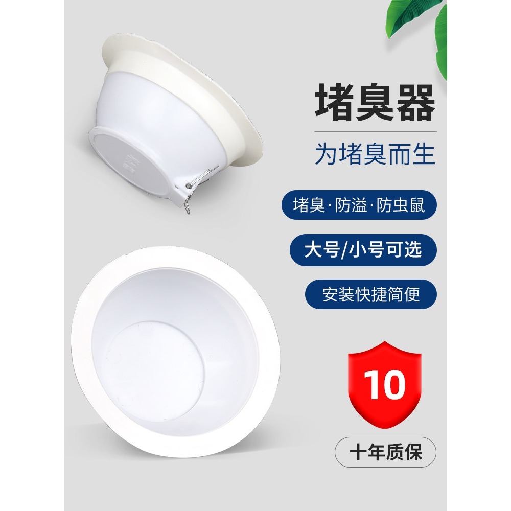 衛生間蹲便器防臭堵臭器堵廁所洞反味神器大便器堵孔塞除臭便池蓋-細節圖2