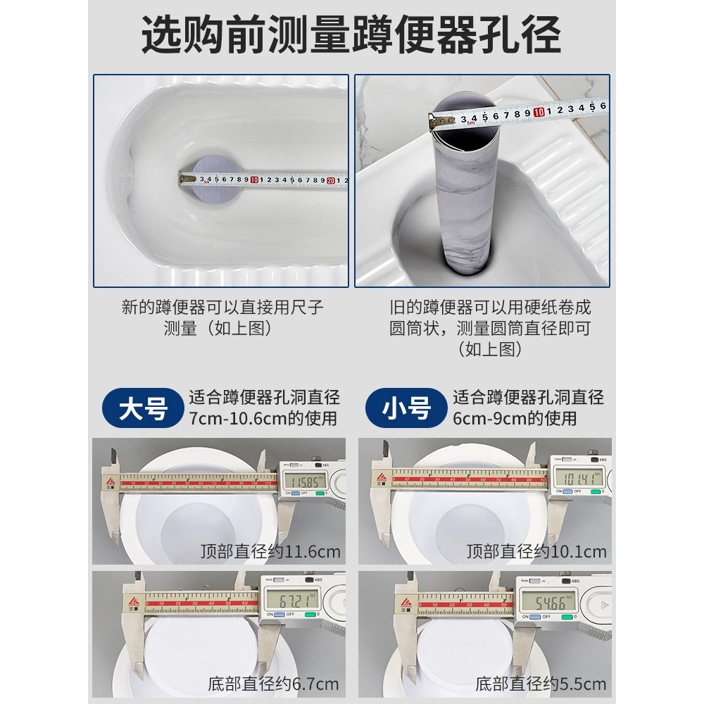 衛生間蹲便器防臭堵臭器堵廁所洞反味神器大便器堵孔塞除臭便池蓋-細節圖5