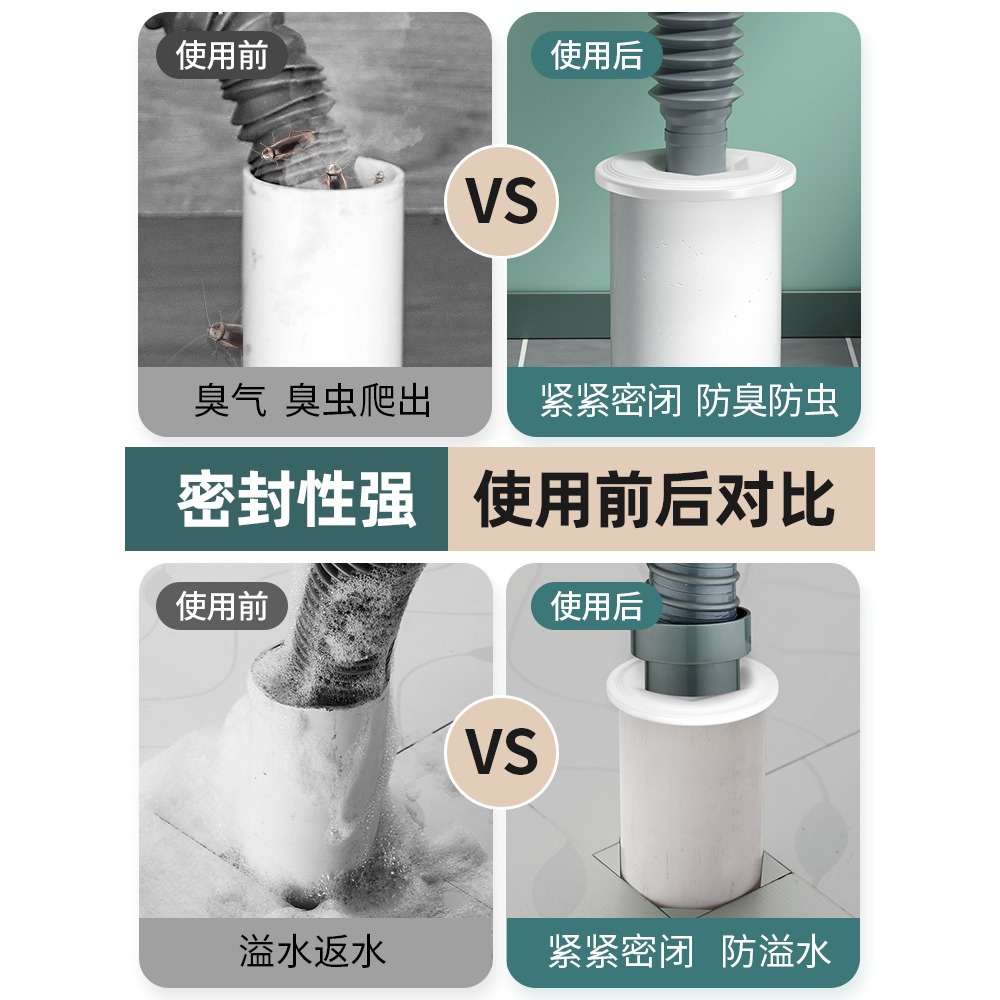 下水管防返臭神器廚房排水管道洗衣機封口蓋洗臉池臺堵口密封圈塞-細節圖4