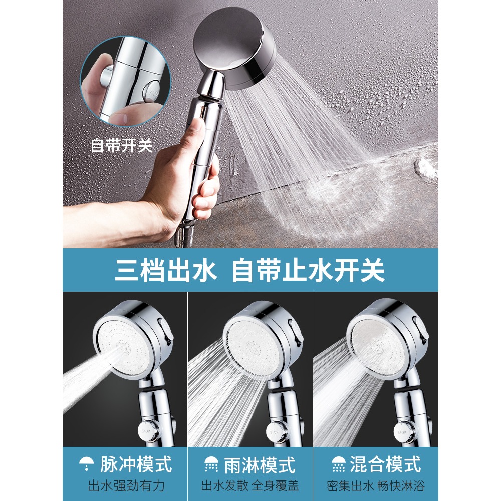 淋浴增壓花灑噴頭加壓過濾浴霸家用淋雨洗澡噴淋高壓大出水蓮蓬頭-細節圖2