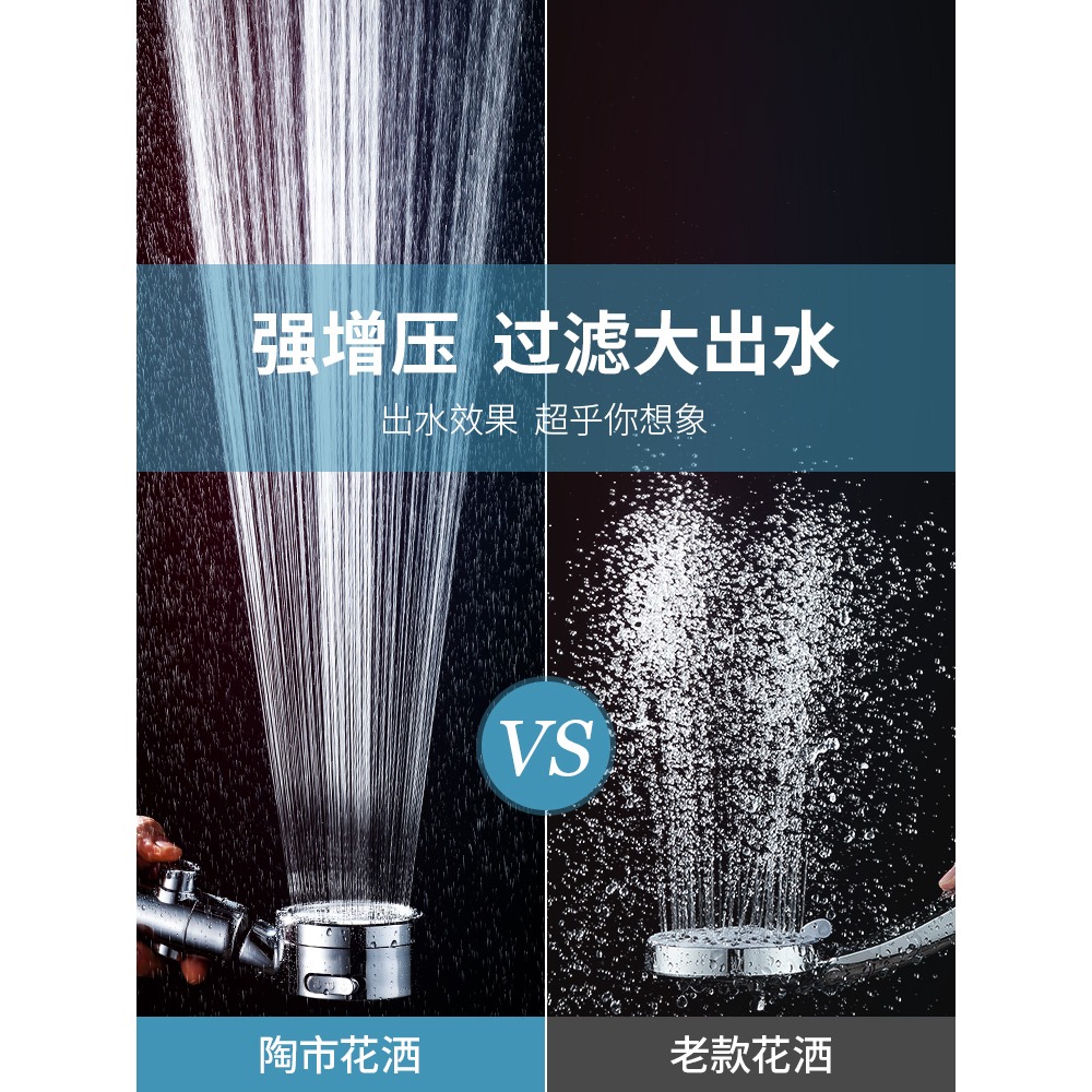 淋浴增壓花灑噴頭加壓過濾浴霸家用淋雨洗澡噴淋高壓大出水蓮蓬頭-細節圖3