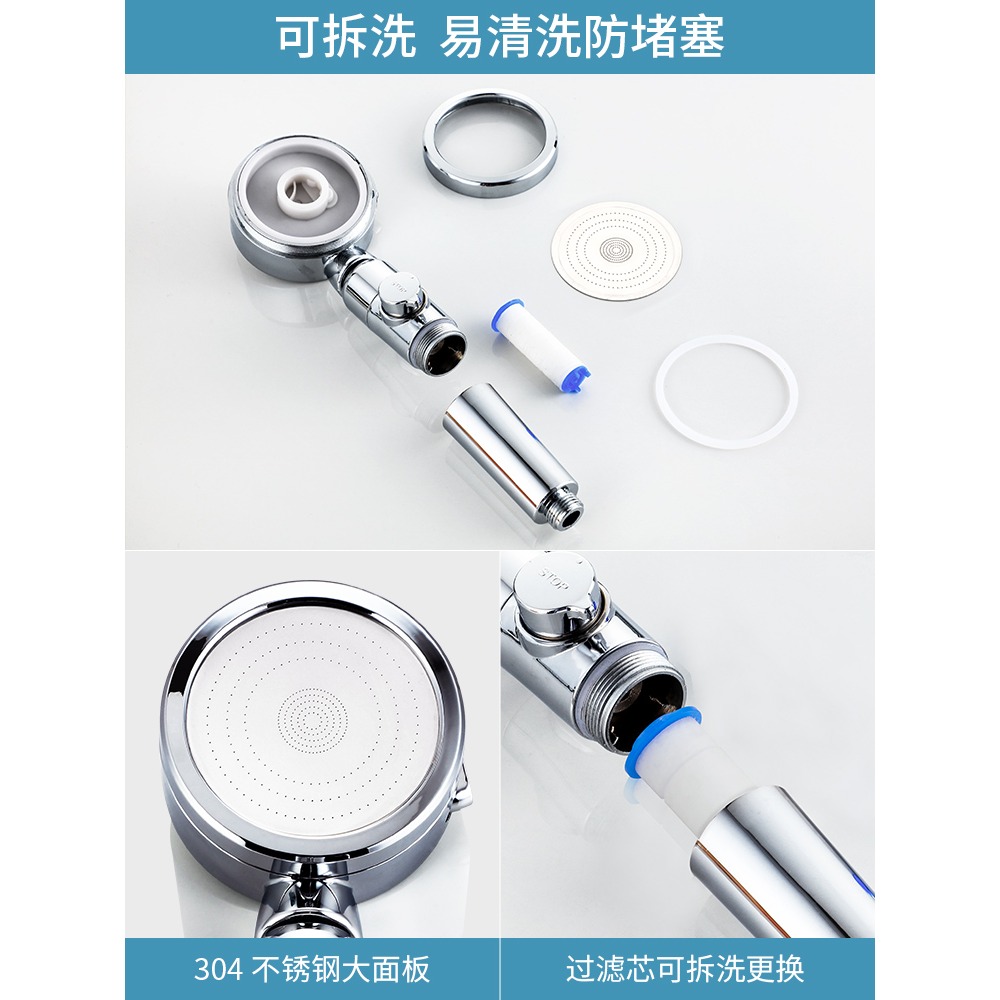 淋浴增壓花灑噴頭加壓過濾浴霸家用淋雨洗澡噴淋高壓大出水蓮蓬頭-細節圖5