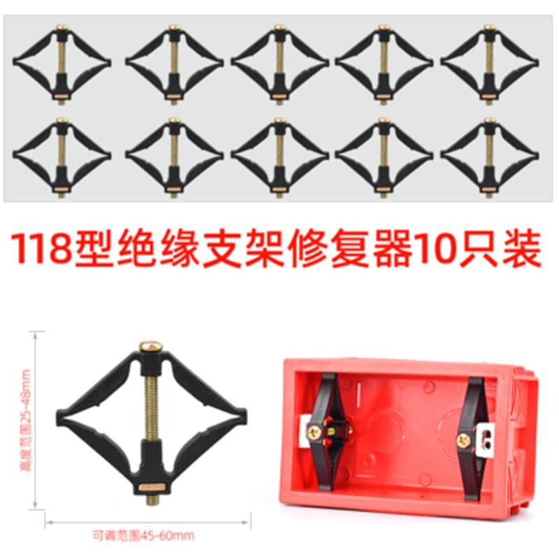支架家用墻壁螺釘暗插座電線修補器打孔暗線盒固定器螺桿新型松動-細節圖9
