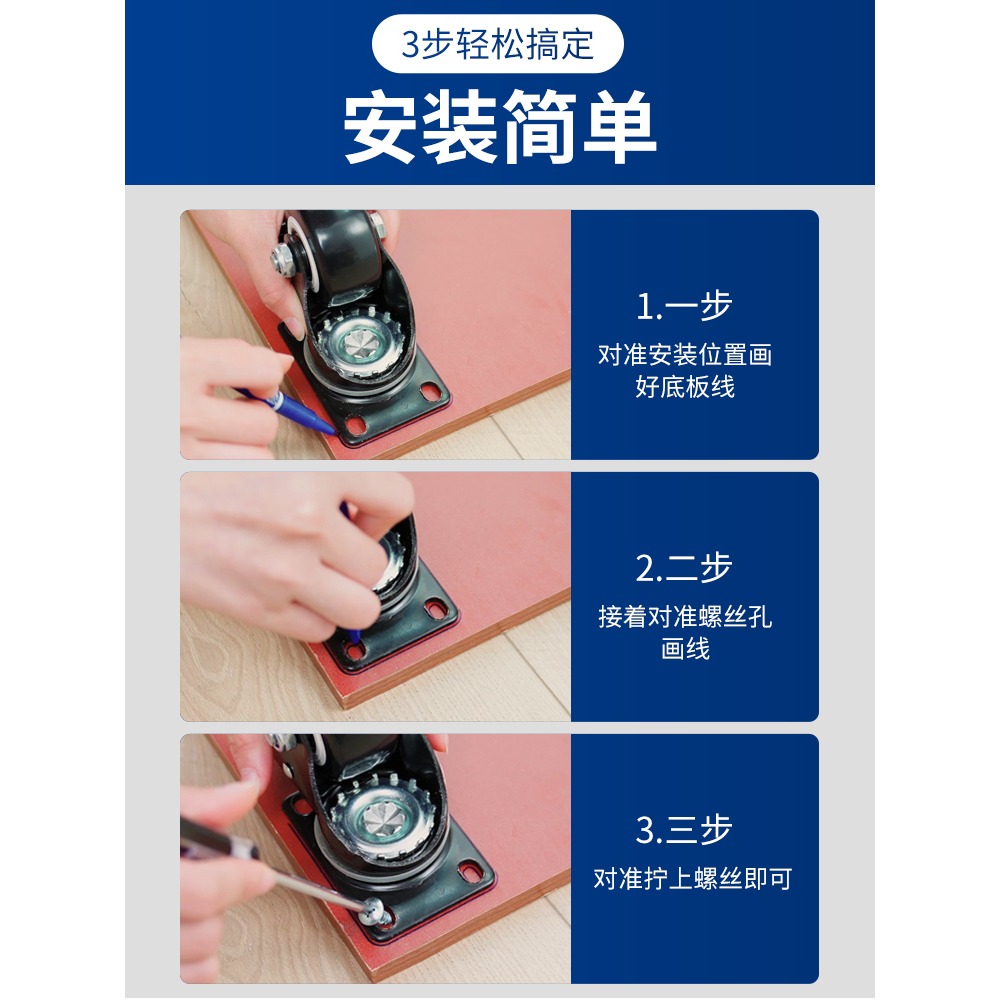 萬向輪輪子帶剎車2/3/4寸靜音定向轉向腳輪通用重型手推車小滑輪-細節圖4