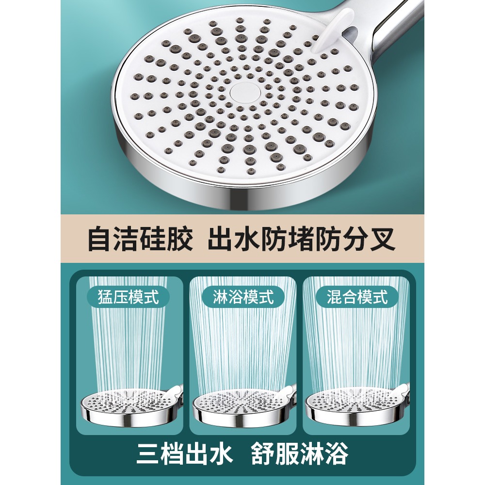 淋浴增壓花灑噴頭淋雨洗澡大出水量加壓沐浴熱水器浴霸蓮蓬頭套裝-細節圖3