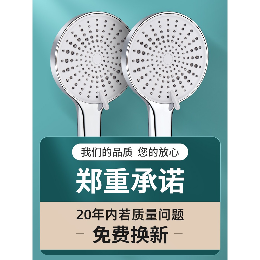 淋浴增壓花灑噴頭淋雨洗澡大出水量加壓沐浴熱水器浴霸蓮蓬頭套裝-細節圖5