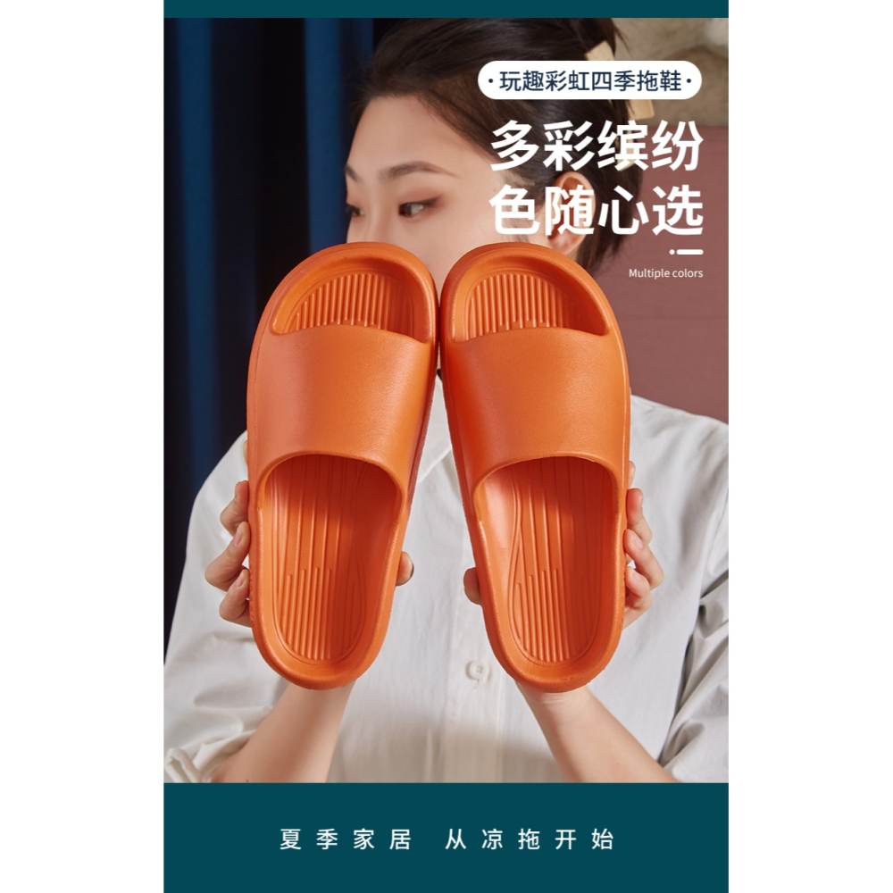 初軒2022新款踩屎感拖鞋家用防滑浴室洗澡情侶厚底居家居涼拖夏季-細節圖6