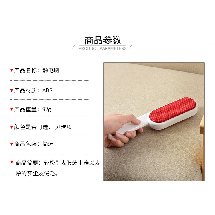 毛呢大衣靜電乾洗刷 靜電刷衣物除塵刷子衣服去毛刷雙面粘毛器-細節圖5