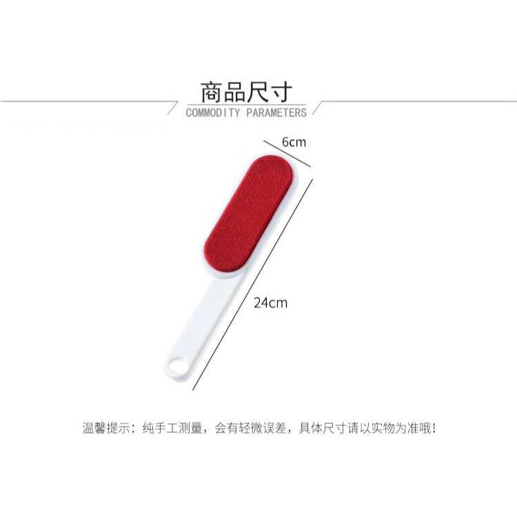 毛呢大衣靜電乾洗刷 靜電刷衣物除塵刷子衣服去毛刷雙面粘毛器-細節圖6