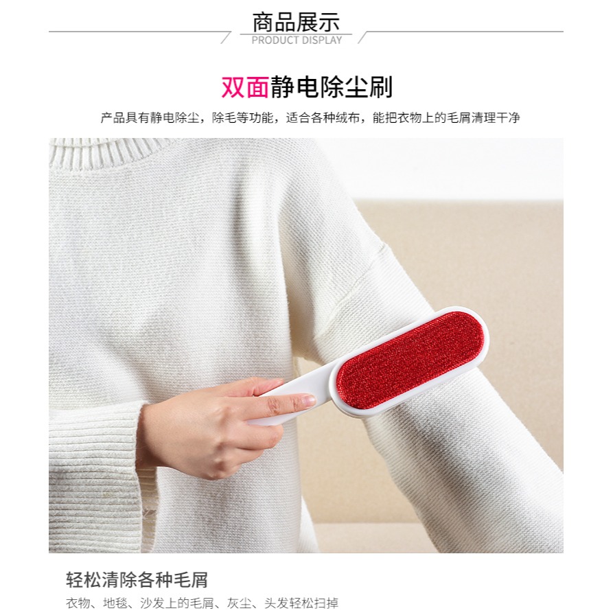 毛呢大衣靜電乾洗刷 靜電刷衣物除塵刷子衣服去毛刷雙面粘毛器-細節圖7