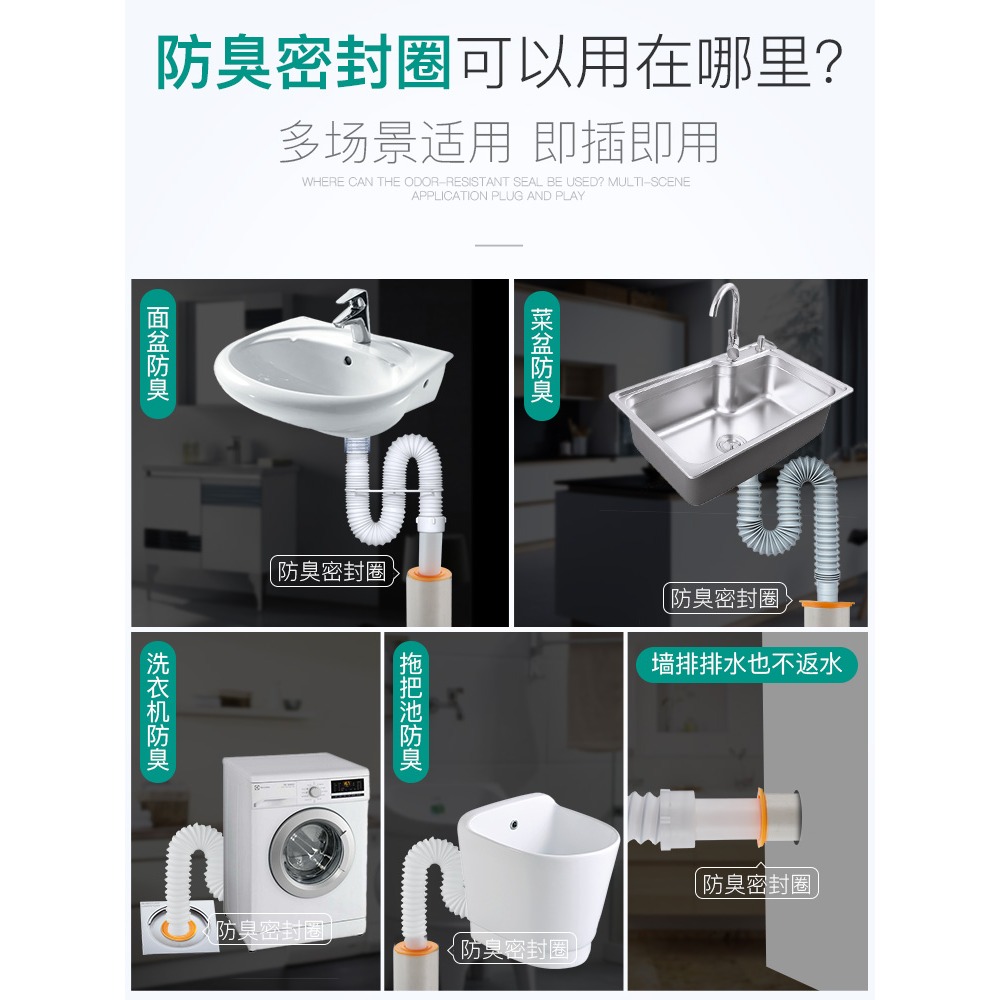 下水管防臭密封圈廚房下水道神器廁所衛生間洗衣機地漏防臭芯塞器-細節圖2