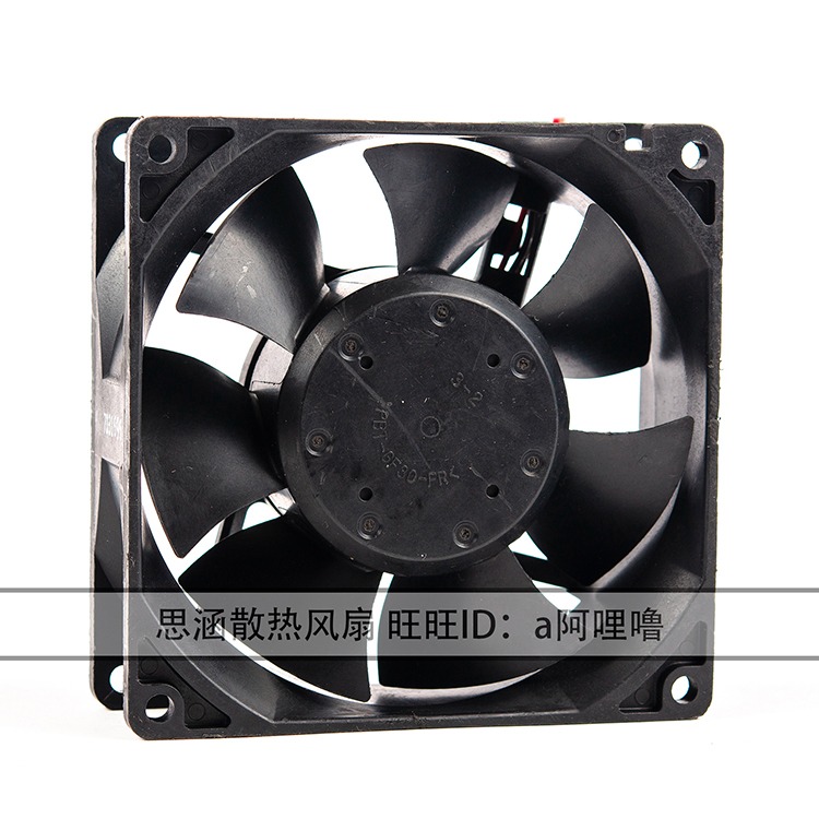 NMB 3612KL-04W-B66 12V 0.68A 9CM 9038 大風量帶熱敏電阻風扇-細節圖2