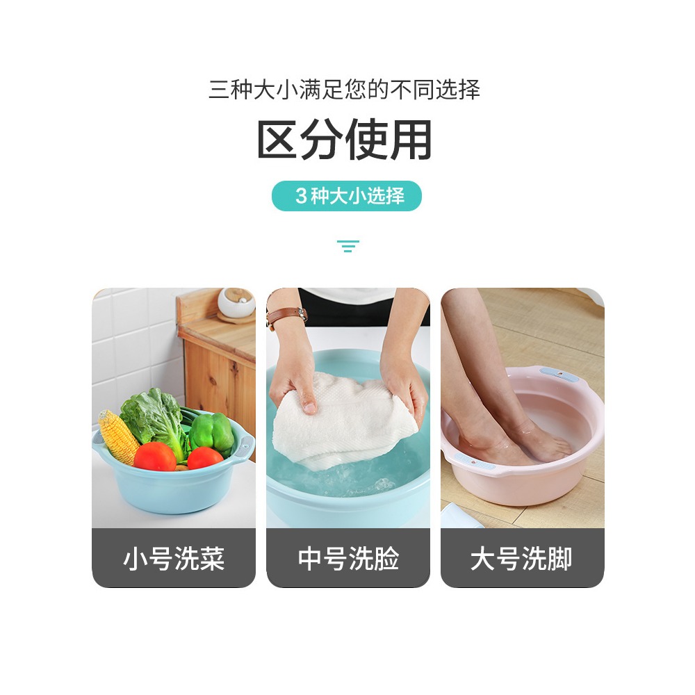 塑料水盆家用大號盆子加厚洗衣衣服洗腳小嬰兒學生洗菜宿舍洗臉盆-細節圖3