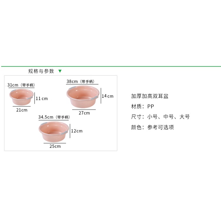 塑料水盆家用大號盆子加厚洗衣衣服洗腳小嬰兒學生洗菜宿舍洗臉盆-細節圖7