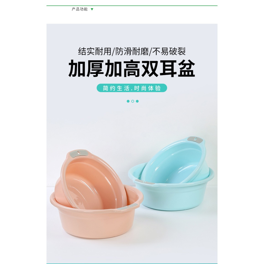 塑料水盆家用大號盆子加厚洗衣衣服洗腳小嬰兒學生洗菜宿舍洗臉盆-細節圖8
