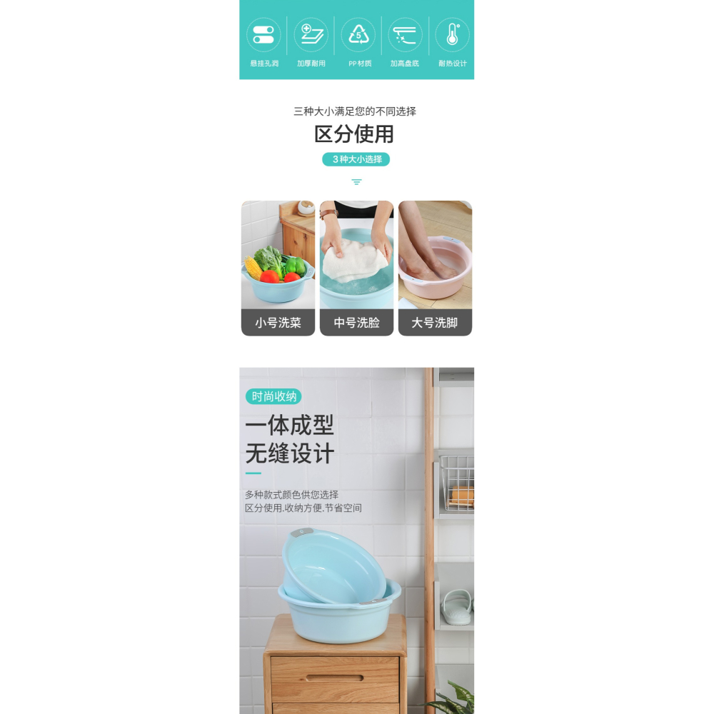 塑料水盆家用大號盆子加厚洗衣衣服洗腳小嬰兒學生洗菜宿舍洗臉盆-細節圖9