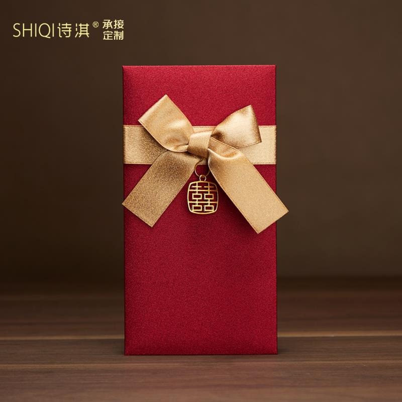 布面布藝紙通用紅包袋個性創意活動婚禮改口節日是封閨蜜結婚定製-細節圖2