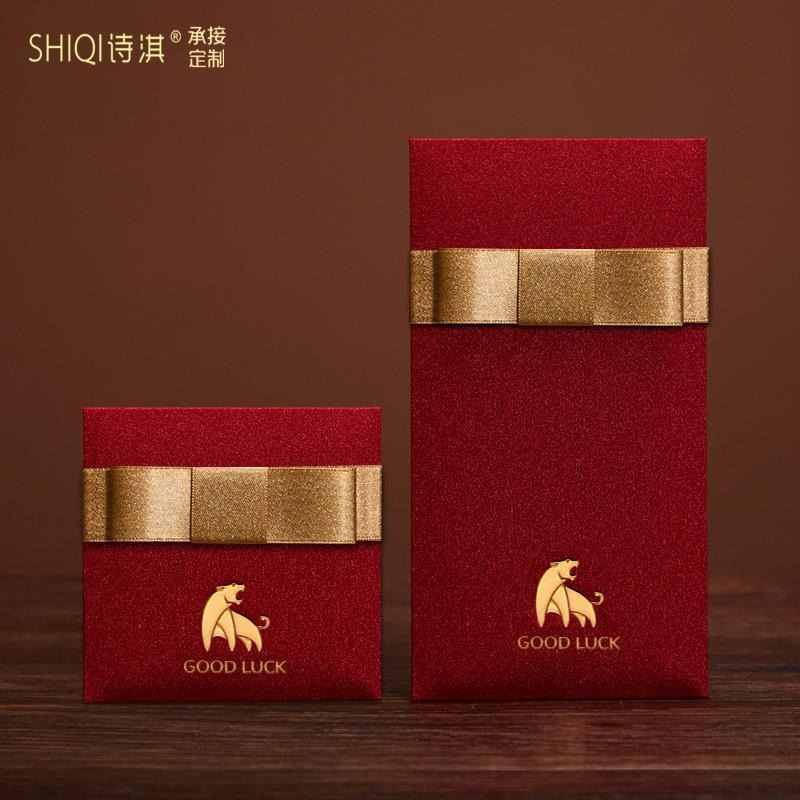 布面布藝紙通用紅包袋個性創意活動婚禮改口節日是封閨蜜結婚定製-細節圖4