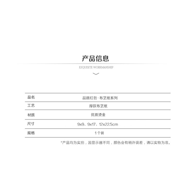 布面布藝紙通用紅包袋個性創意活動婚禮改口節日是封閨蜜結婚定製-細節圖6
