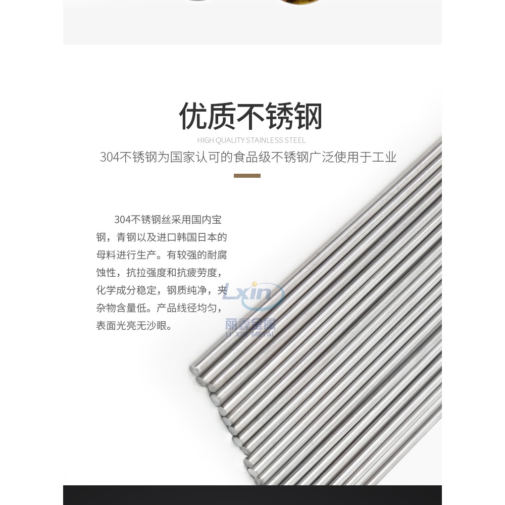 304不銹鋼彈簧鋼絲 鋼絲直條 硬鋼絲 鋼線圓棒可加工 0.2mm－－－5mm-細節圖6