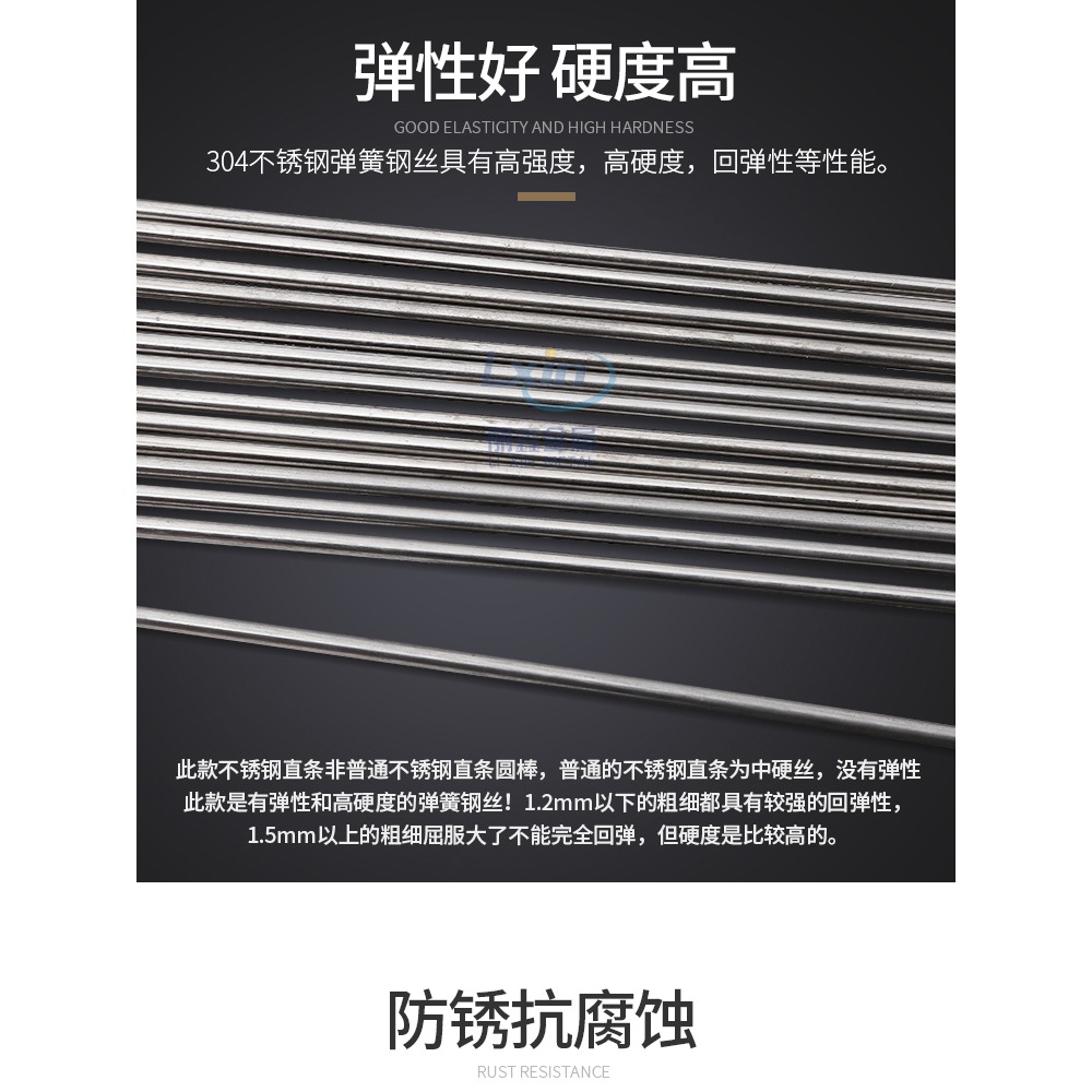 304不銹鋼彈簧鋼絲 鋼絲直條 硬鋼絲 鋼線圓棒可加工 0.2mm－－－5mm-細節圖7