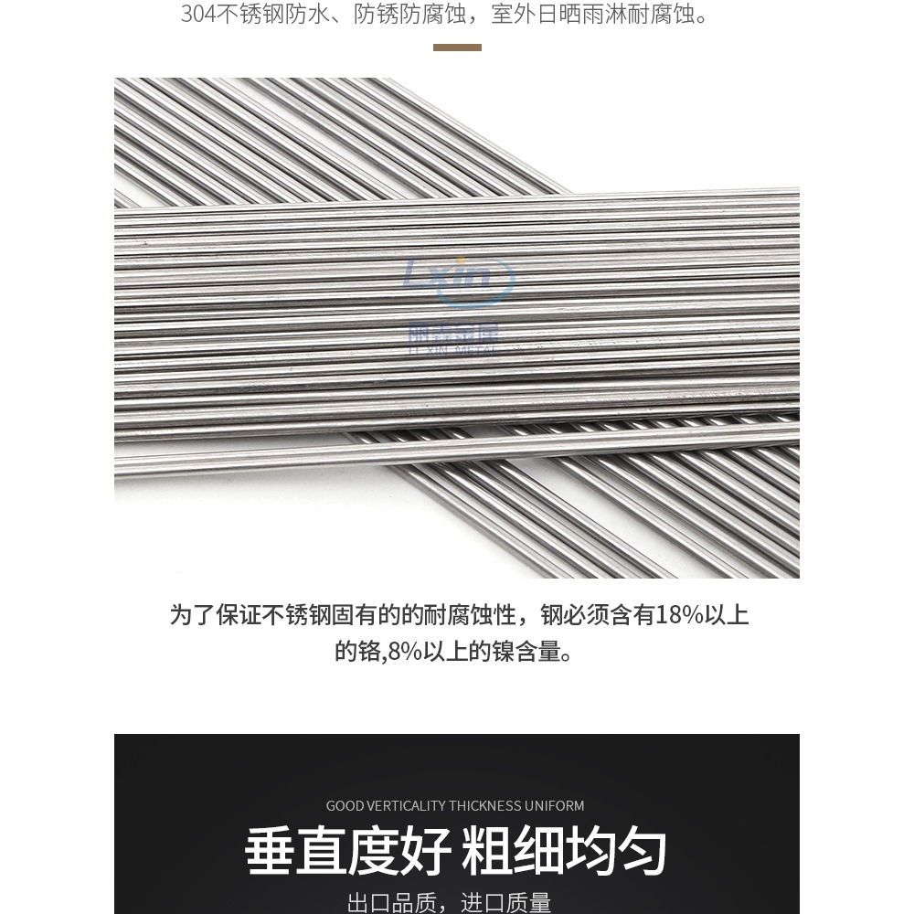 304不銹鋼彈簧鋼絲 鋼絲直條 硬鋼絲 鋼線圓棒可加工 0.2mm－－－5mm-細節圖8