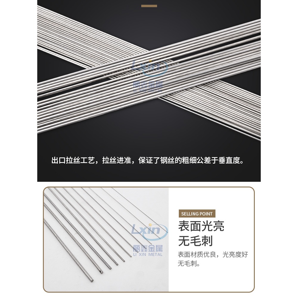 304不銹鋼彈簧鋼絲 鋼絲直條 硬鋼絲 鋼線圓棒可加工 0.2mm－－－5mm-細節圖9