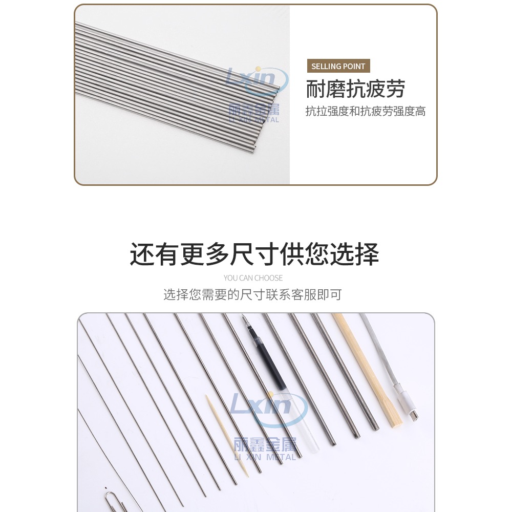 304不銹鋼彈簧鋼絲 鋼絲直條 硬鋼絲 鋼線圓棒可加工 0.2mm－－－5mm-細節圖10