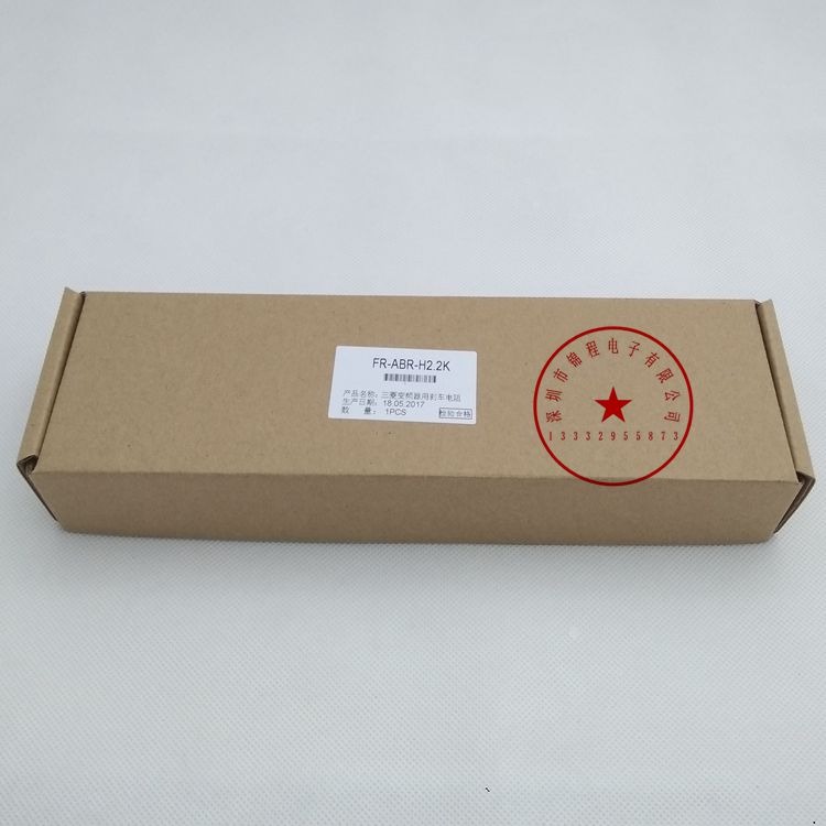 伺服制動電阻MR-RB032 MR-RB12 MR-RB14 MR-RB34 MR-RB30熱銷-細節圖2