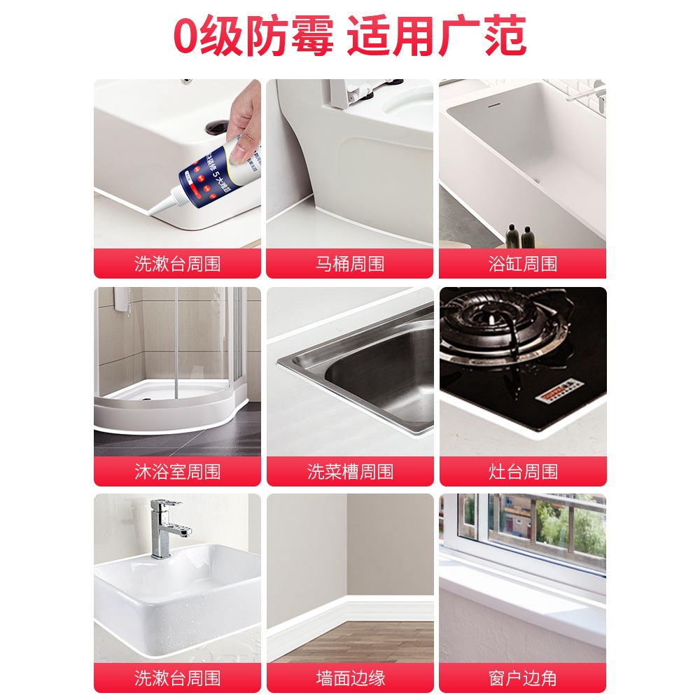 塑鋼泥防水防黴廚衛防水膠衛生間填縫補縫隙膠補漏堵漏王陶瓷膠泥-細節圖3